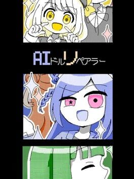 AI Doll Repairer cover image