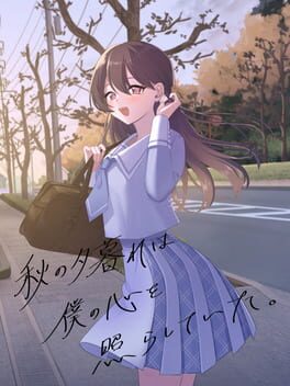 Aki no Yuugure ha Boku no Kokoro wo Terashiteita. cover image