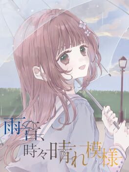 Amaoto, Tokidoki Hare Moyou cover image