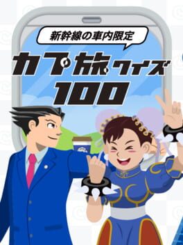 Capcom Tabi Quiz 100 cover image