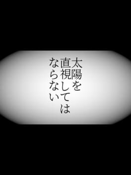 Chokushi Shite ha Naranai cover art