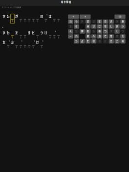 Cryptogram cover image