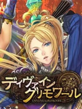 Divine Grimoire cover image