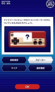 Famicom Zenkoku Issei Quiz cover image