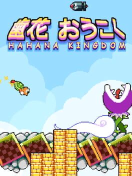 Hahana Kingdom cover image