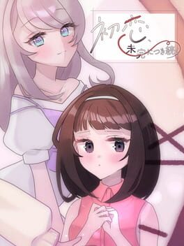 Hatsukoi, Mikan ni Tsuki Tsuzuku cover image