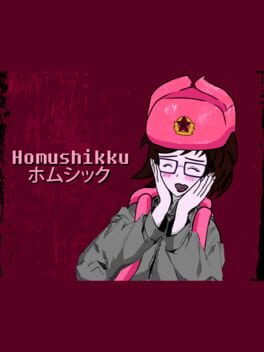 Homushikku cover art