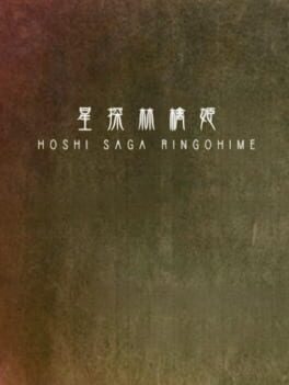 Hoshi Saga 7: Ringohime cover image