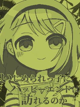 Ijimerarekko ni Happy End ha Odozureru no ka cover image
