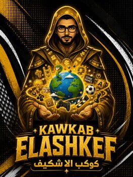 Kawkab ELashkef cover art