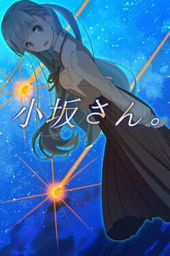 Kosaka-san: Remaster cover image