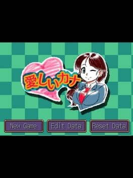 Lovely Kana cover art