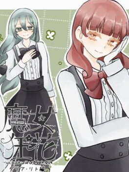 Majo Kuruibana: Daria + Lito-hen cover image