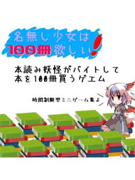 Nanashi Shoujo wa 100-satsu Hoshii! cover image