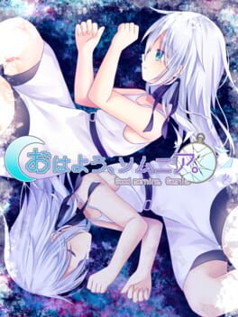 Ohayou, Somnia. cover art