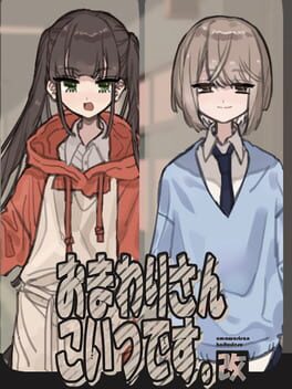 Omawari-san: Koitsu Desu. - Kai cover image
