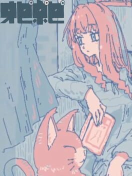 Opi Popi cover image