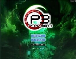 Persona 3: The Night Before cover image