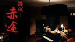 Qianfu Chi Tu cover image