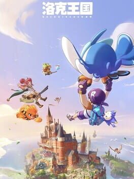 Roco Kingdom cover art