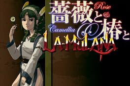 Rose & Camellia & La-Mulana cover image