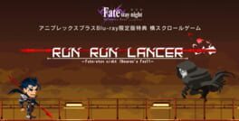 Run! Run! Lancer: Fate/Stay Night - Heaven's Feel cover image