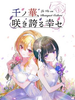 Sen no Hana, Sakihokoru Shiawase: La Vie en Bouquet Coloré cover image