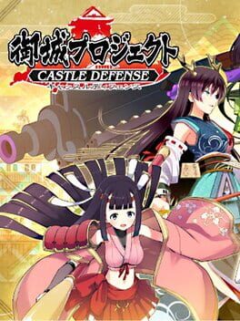 Shiro Project: Re Castle Defense cover image