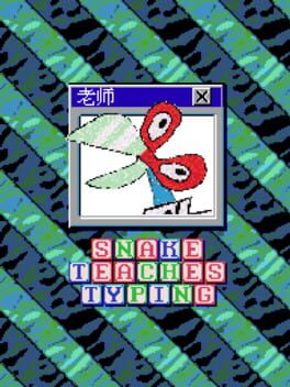 Snake Teaches Typing cover art