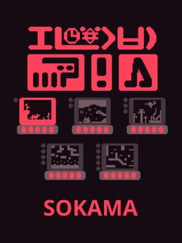 Sokama cover image