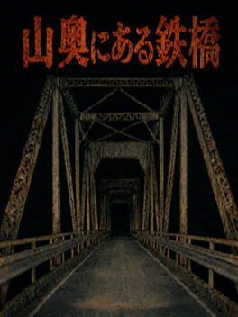 Steel Bridge Hidden Deep In The Mountains cover image
