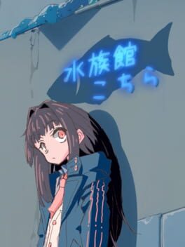 "Suizokukan Kochira" cover art