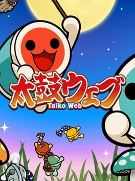 Taiko Web cover image