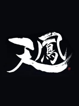 Tenhou cover image