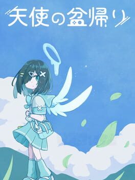 Tenshi no Bon Kaeri cover art