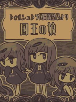 Torshtra Minkan Setsuwashuu yori: Kokuou no Musume cover image