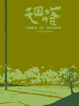 Tower of Heaven cover image