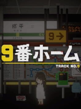 Track No.9 cover image
