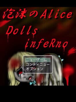 Utakata no Alice: Dolls infeRno cover image