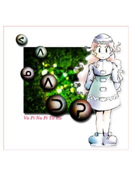 Va Pi Nu Pi Tu Ru cover image