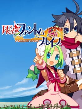 Web Phantom Brave cover art
