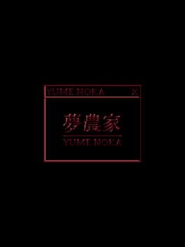 YumeNoka cover art