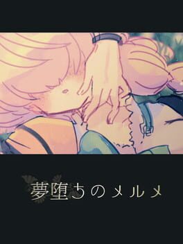 Yumeochi no Melme cover image
