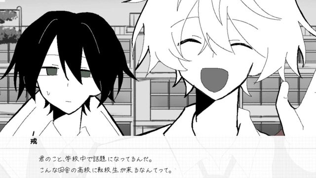 0 de Waru Kinou Screenshot