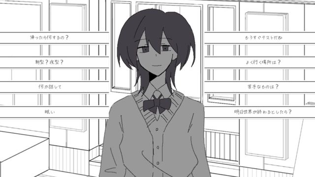 0 de Waru Kinou Screenshot