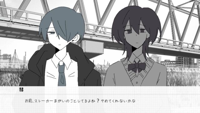 0 de Waru Kinou Screenshot