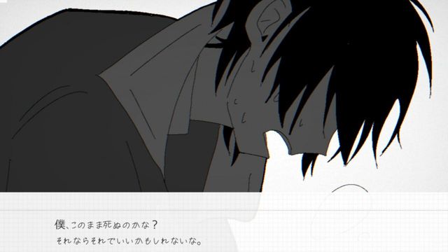 0 de Waru Kinou Screenshot