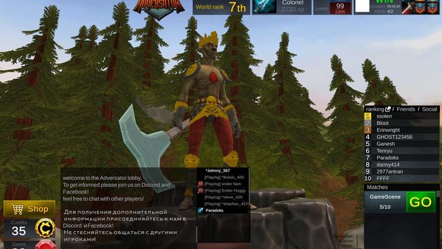 Adversator Screenshot