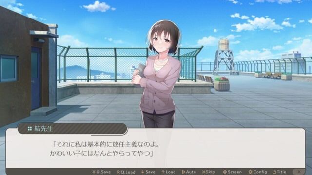 After Grow Screenshot