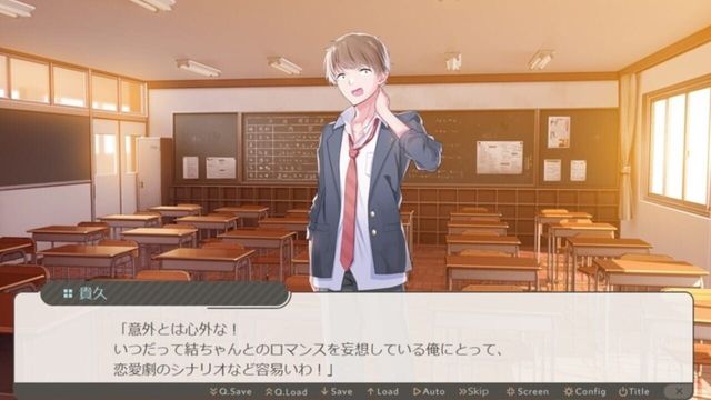After Grow Screenshot